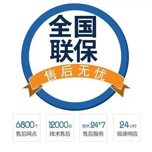 宝鸡bosch博世地暖服务中心