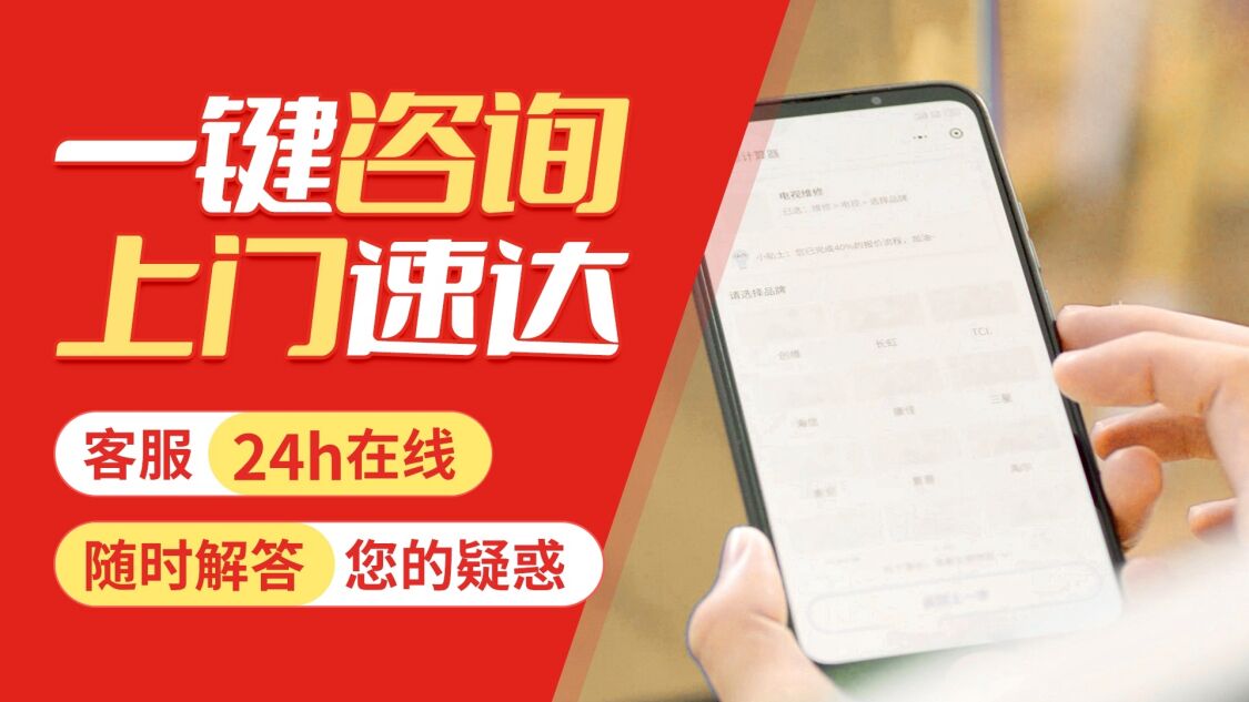 宝鸡bosch博世地暖关于我们